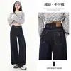 Jeans Retrô Azul Escuro de Perna Larga Feminino Outono 2024 Cintura Alta Solto Emagrecimento Retrô Preguiçoso Caimento Longo até o Chão
