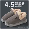 Nuevas Pantuflas Cálidas de Algodón Felpa de Pana Invierno Cómodas Antideslizantes Sensación de Pisar Mierda Suela Gruesa Zapatos de Algodón para Casa