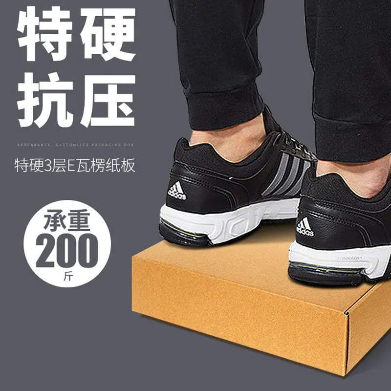 飞机盒承重