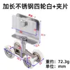 Rodízios para Porta de Correr de Box, Rodas Suspensas para Porta de Vidro de Banheiro, Rodízios para Porta de Correr de Boxes, Rodízios de Quatro Rodas