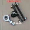 Conector de vehículo eléctrico y bicicleta cabeza de ajuste de remolque remolque de carrito pequeño camping y salida soporte de ajuste de barra de conexión
