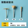 Escova de Aço com Haste de 3mm Roda de Arame Elétrica Esmerilhamento de Metal Remoção de Ferrugem Roda de Polimento Escova para Artesanato Escova de Arame de Cobre Roda de Escova de Cobre Tipo T