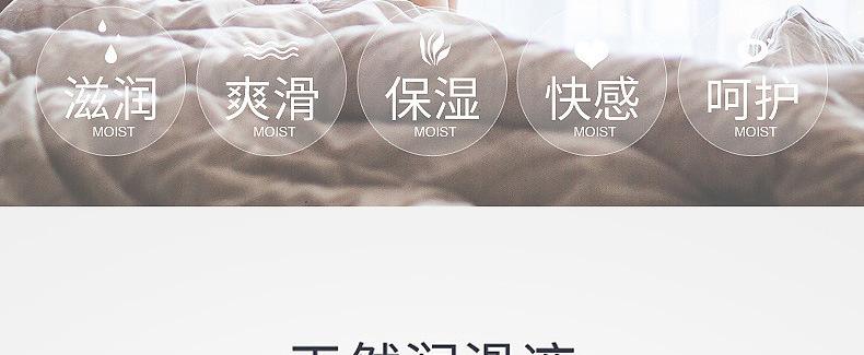 陌爱2下半部分_05