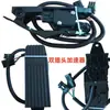 Pedal Acelerador de Aceleración Electrónica 24-48V Hangzhou Heli Longgong Zhongli Carretilla Elevadora Eléctrica Accesorio Universal