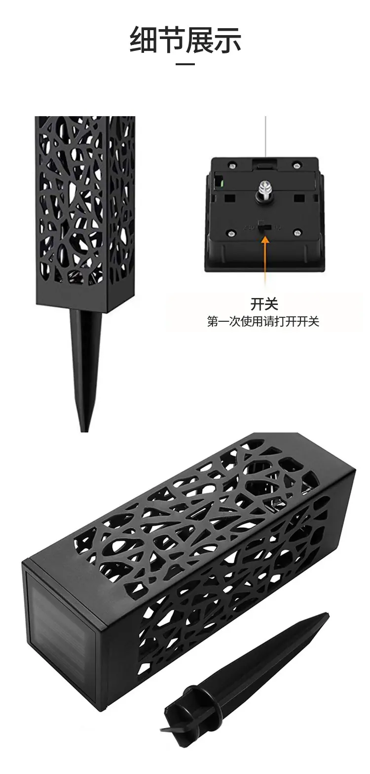 太阳能镂空草坪灯