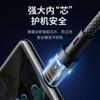 Cable de datos tipo C 100W carga súper rápida para teléfono móvil Huawei vivo xiaomi oppo glory línea de carga rápida