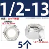 Tuerca de seguridad de acero inoxidable 304 negra, tapa hexagonal de nylon anti-deslizante para tornillo M4M5M6M8M10