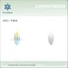 2.5*5mm Fondo Plano Marquise Serie Super Brillante Cristales de Vidrio Rhinestones Decoraciones para Uñas Celebridad de Internet Arte de Uñas Venta al por Mayor