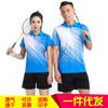 Traje de bádminton con solapa para hombre y mujer, traje de tenis de mesa para correr, transpirable, traje de entrenamiento para equipo, impresión personalizada, nuevo estilo de verano