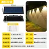 Nueva luz solar de pared ultrabrillante para decoración de jardín y patio exterior, luz ambiental para patio de casa, luz lavaluz de pared
