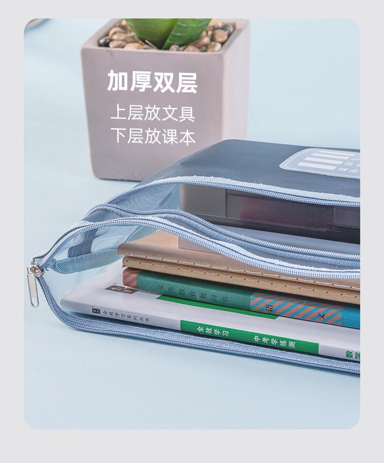 网纱分类文件袋_05.jpg