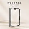 Adecuado para iPhone Duo, funda de teléfono plegable con agarre para dedo, Apple 18 Fold, protector de pantalla de vidrio templado integrado estilo negocios, para ventas transfronterizas