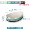 Vajilla Xiangyuanmei, plato de melamina, plato comercial de imitación de porcelana de plástico para aperitivos, plato frío creativo para patatas fritas, plato pequeño para restaurante