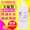 Salão de Beleza Kit de Cuidados com a Pele Creme Hidratante Creme de Massagem Loção Essência Emulsão Feminina Ácido Hialurônico Hospital