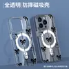 Línea de Dibujo de Gatito con Lazo para iPhone 18 Pro Max de Venta Caliente Transfronteriza Funda Magnética para Teléfono Apple 15 P