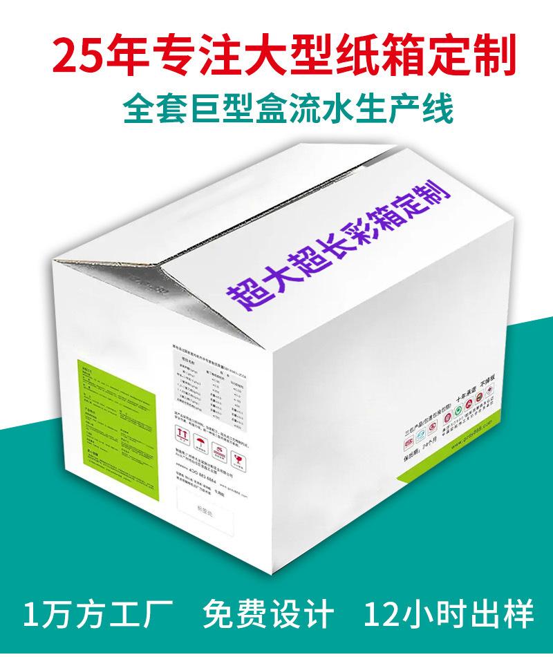 大型盒-详情_01.jpg