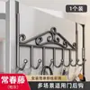 Suporte de Gancho para Porta, Cabide, Suporte de Armazenamento, Suporte de Gancho Montado na Porta, Gancho Traseiro para Porta de Quarto sem Furos para Armazenamento de Roupas