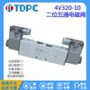 Válvula Solenoide Neumática de Dos Posiciones Cinco Vías 4V320-10 de Doble Cabezal Ac220V/Dc24V Válvula Direccional Neumática Original