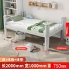 Cama de Ferro de Camada Única Cama de Solteiro Dormitório de Estudantes e Funcionários Cama com Estrutura de Ferro Cama de Casal 1,35m Beliche de Ferro