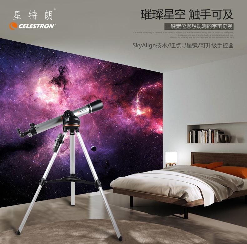复制_星特朗LCM70天文望远镜观星高倍500.jpg