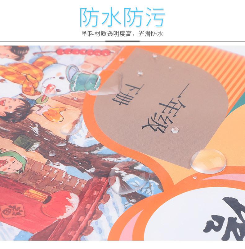 环保书套_09