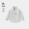 Estilo Novo Primavera e Outono Camisa Listrada Infantil 100% Algodão Manga Longa Amiga da Pele Versátil Lavada Estilosa para Meninos Novo Modelo 2026