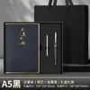 Caja de Regalo Personalizada para Cuaderno Set de Cuero Suave Cuaderno de Negocios Libro de Actas de Reunión Recuerdo Promocional para Eventos Corporativos