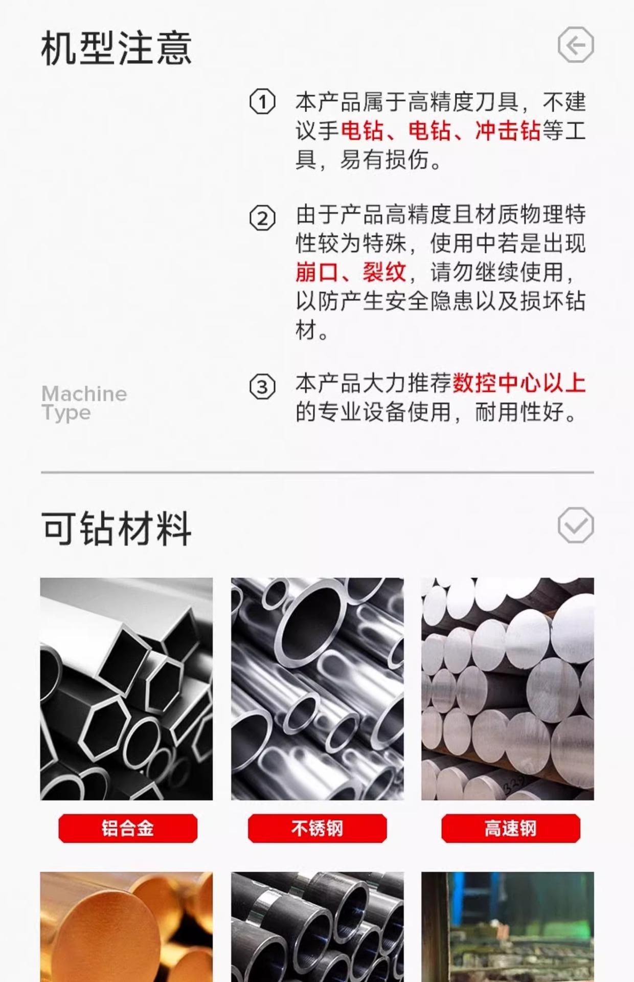 详情图片_25.jpg