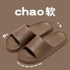 Chinelos de eva novos chinelos mudos moda sandálias simples fundo macio casa banheiro banho antiderrapante outerwear atacado