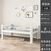 Litera Cama de Hierro Marco Cama Dormitorio de Estudiantes Empleado Sitio de Construcción Doble Estante Alto y Bajo Doble Dormitorio Apartamento Cama Individual de Hierro