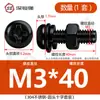 Parafuso e Porca Redonda Phillips 304 Conjunto Combinado de Quatro Peças Parafuso de Máquina Cabeça Panela Phillips M3M4M5M6M8