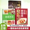 Pratos Saudáveis Cozidos no Vapor Cozinha para Iniciantes Faz Facilmente Pratos Deliciosos Caseiros 7 Principais Métodos de Cozimento no Vapor 188 Pratos Deliciosos Cozidos no Vapor Livro