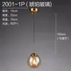 6 Nuevas Lámparas Colgantes de Mesita de Noche de Gama Alta Minimalismo Italiano Lámpara Colgante Pequeña para Dormitorio de Altura Ajustable Luz de Cable Colgante de Gama Alta para Entrada Aluminio No