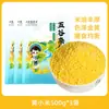 Mijo Dorado Premium, Gachas de Mijo Amarillo, Grano Nuevo, Mijo Amarillo Pequeño Auténtico Cultivado en Granja, Ingredientes para Gachas de Desayuno Nutritivas