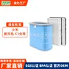 Adecuado para Sistema de Aire Fresco Xiaomi Mijia G1 Ventilador de Aire Fresco Set Completo de Elementos Filtrantes de Eficiencia Media y Alta Combinación de Filtros de Purificación