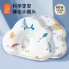 Almohada moldeadora para bebés de 0 a 6 meses, almohada para recién nacidos para corregir la forma de la cabeza al dormir, prevenir la forma de cabeza excéntrica, almohada nube de cabeza redonda