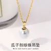 Cierre de Plata de Ley S925 con Patrón de Semilla de Melón Colgante de Perla para Mujer, Cierre de Tapa Portador para Colgante de Perla Piedra Preciosa Jade Accesorio de Collar DIY