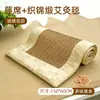 Manta de Artemísia, Esteira de Rattan de Verão, Colchão de Sofá de Escritório, Manta de Moxabustão para Casa, Manta Confortável de Rattan com Artemísia Refrescante
