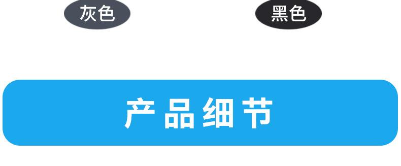 大眼睛详情页_09.jpg