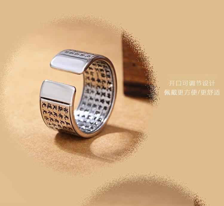 18复古心经戒指详情页_004