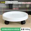 Base de Bandeja para Vaso de Flores Móvel com Rodinhas, Bandeja Coletora de Água, Plástico Espesso Silicone Rodinhas Universais, Base de Drenagem