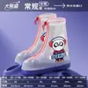Cobre-sapatos de Chuva Infantis Mumeng para Meninos e Meninas, Conveniente para Viagem, Espessado e Resistente ao Desgaste, Cobre-sapatos de Chuva Antiderrapante de Cano Médio-Alto