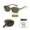 Gafas de Sol Plegables para Mujer de Alta Gama con Sentido Marco Ovalado Estilo Coreano Mismo Estilo que GM Celebridad de Internet Fotografía Callejera Gafas de Sol con Protección UV