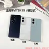 Adequado para modelos de celular Vivo Y50 5G/Y50M Y50E Brinquedo de Simulação Props com Tela Brilhante Y50S