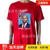 Camisa de poliéster grande, única, urgente, personalizada, al por mayor, regalos promocionales, camisa cultural, comercio exterior, gran cantidad de camisas electorales impresas
