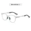 Novos Armações de Óculos Tr90 Infantis para Meninas com Dobradiças de Mola, Óculos Modernos com Bloqueio de Luz Azul para Alunos do Ensino Fundamental, Adequados para Lentes de Grau, Atacado