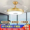 Nuevo Modelo de Ventilador de Techo con Luz Invisible de Frecuencia Variable, Integrado para Uso Doméstico en Sala de Estar y Comedor, Lujoso Ventilador de Techo Inteligente con Luz y Bluetooth