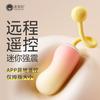 Takeaway Meituan Coleção de 100 Produtos Copo de Avião Forma Invertida Ovo Vibratório Camisinha Íntimos Vibrador Brinquedo de Masturbação