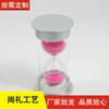 Ampulheta criativa 15 minutos 30 minutos brinquedos infantis aprendizado produção e processamento