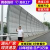 Sitio de Construcción de Barrera Absorbente de Sonido en Carretera Municipal de Ciudad Panel de Pared de Valla Acústica Transparente para Ferrocarril Fabricante de Barrera Acústica de Acrílico